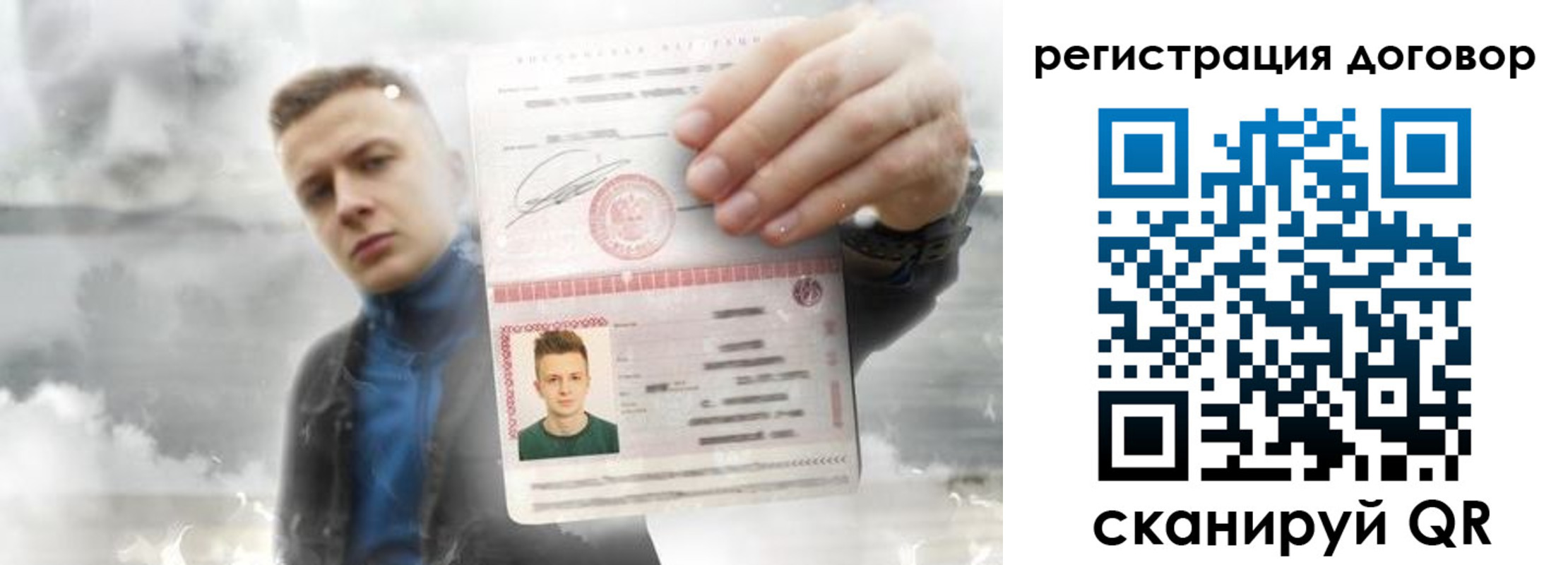 найти адрес прописки в Бородино